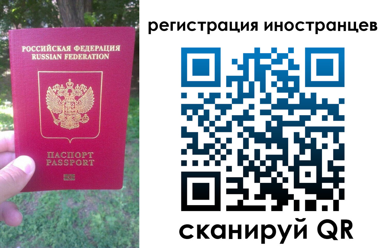 прописка в Кирове