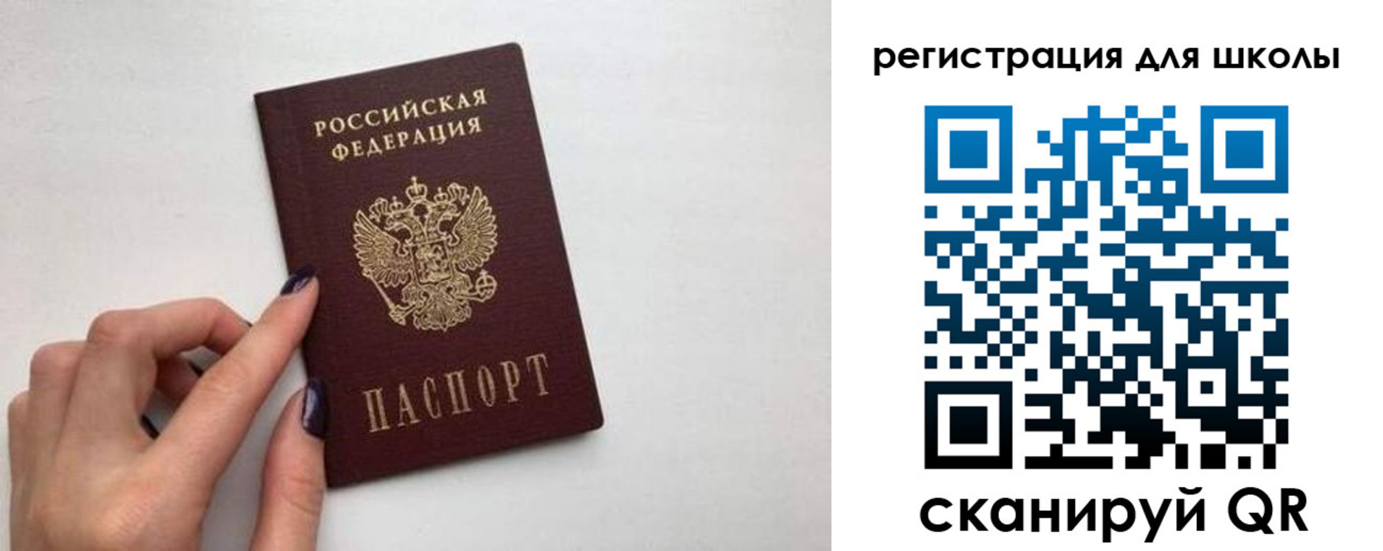 прописка поиск в Кирове